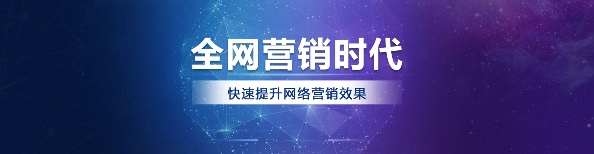 宿松竞价推广开户